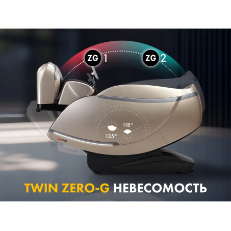 Рендер-10 для Fujimo Guru2 F800 Коричневый