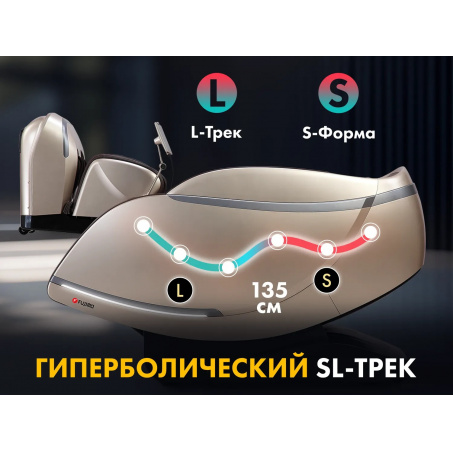 Рендер-9 для Fujimo Guru2 F800 Коричневый