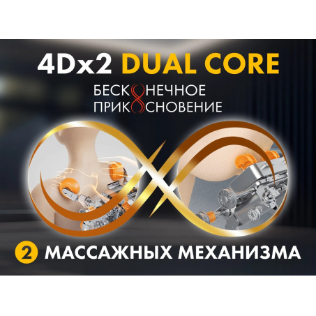 Рендер-8 для Fujimo Guru2 F800 Коричневый