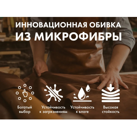 Рендер-1 для Fujimo Guru2 F800 Коричневый