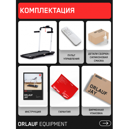 18 слайд галлереи