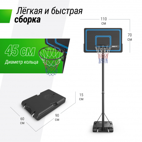 Рендер-2 для Unix Line B-Stand-PE 44’’x28’’ R45 H135-305 см
