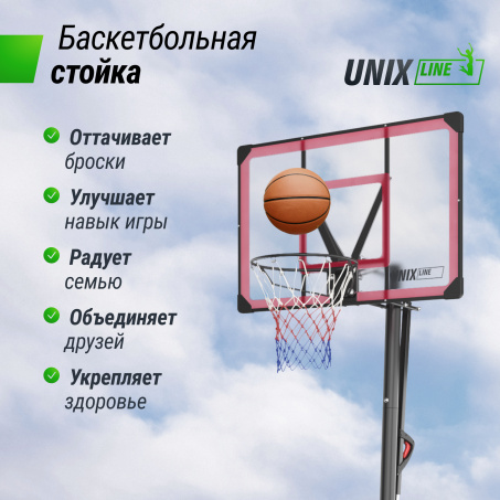 Рендер-8 для Unix Line B-Stand-PC 48’’x32’’ R45 H230-305 см