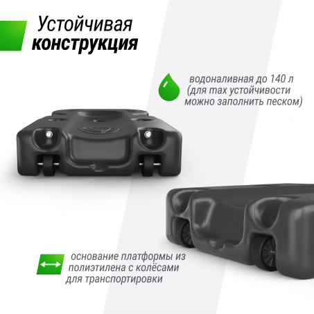 Рендер-12 для Unix Line B-Stand-PC 49x33’’ R45 H240-305 см