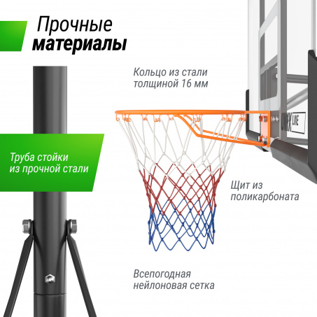 Рендер-11 для Unix Line B-Stand-PC 49x33’’ R45 H240-305 см