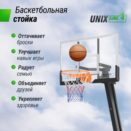 Рендер-8 для Unix Line B-Stand-PC 54x32’’ R45 H230-305 см