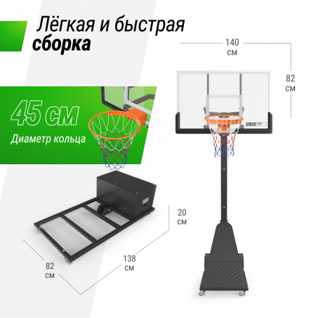 Рендер-11 для Unix Line B-Stand-PC 54’’x32’’ R45 H230-305 см