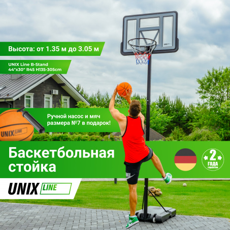 Рендер-1 для Unix Line B-Stand 44’’x30’’ R45 H135-305cm