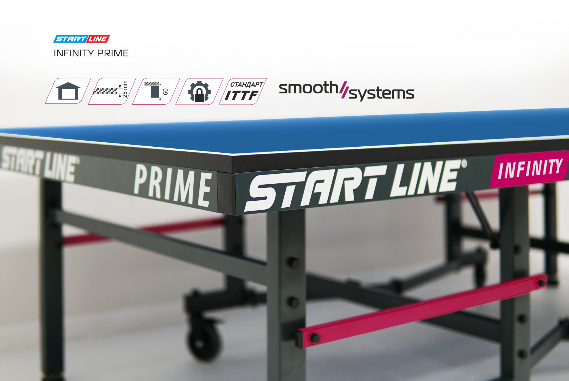 Теннисный стол для помещений Start Line Infinity Prime