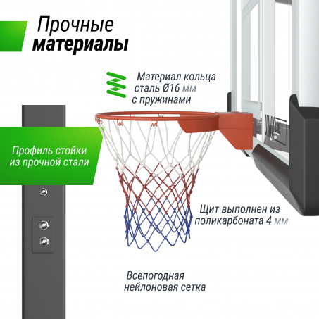 Рендер-10 для Unix Line B-Stand-PC 72’’x42’’ R45 H230-305 см