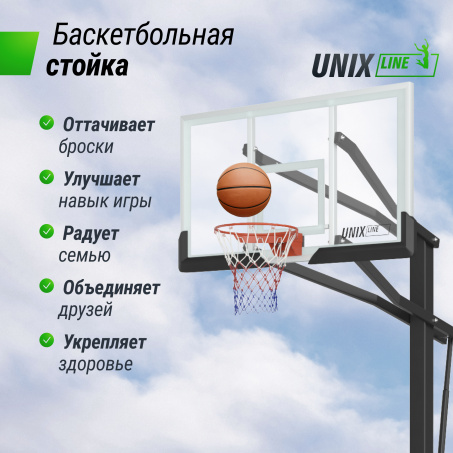 Рендер-3 для Unix Line B-Stand-TG 54’’x32’’ R45 H230-305 см