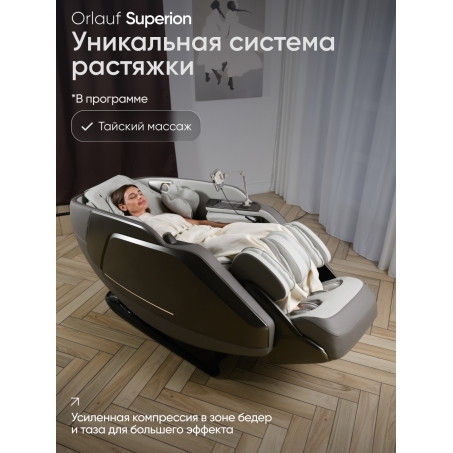 14 слайд галлереи