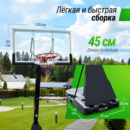 Рендер-11 для Unix Line B-Stand-TG 54x32’’ R45 H230-305 см