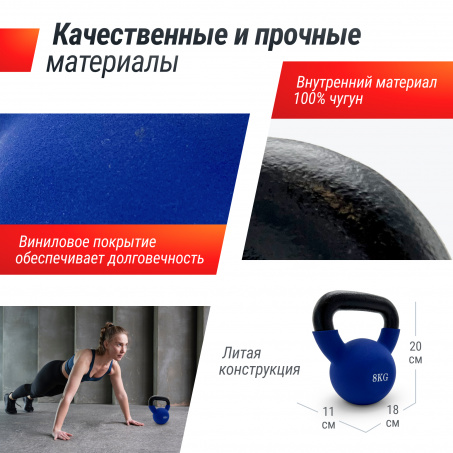 Рендер-2 для UnixFit 8 кг Blue KBVIN8BL