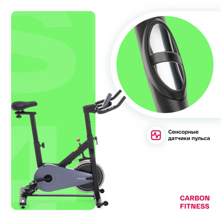 Рендер-20 для Carbon SB 400