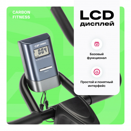 Рендер-19 для Carbon SB 400