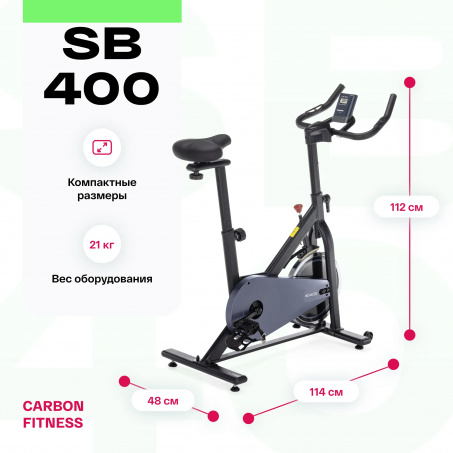 Рендер-1 для Carbon SB 400