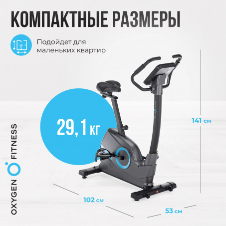 Рендер-24 для Oxygen Cardio Concept 5