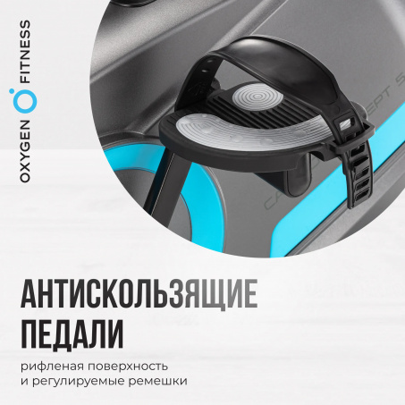 Рендер-22 для Oxygen Cardio Concept 5