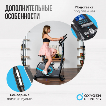 Рендер-20 для Oxygen Cardio Concept 5
