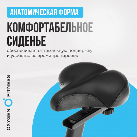 Рендер-17 для Oxygen Cardio Concept 5