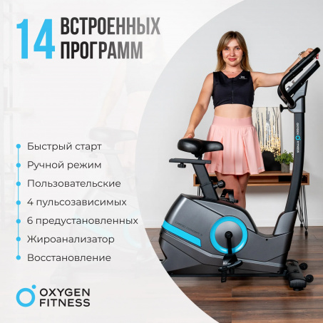 Рендер-12 для Oxygen Cardio Concept 5