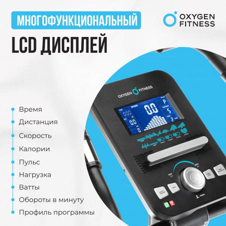 Рендер-11 для Oxygen Cardio Concept 5