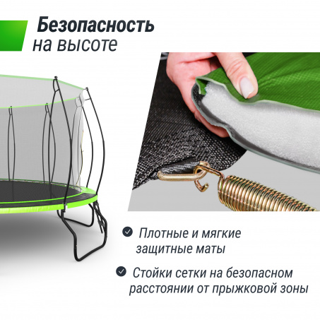 Рендер-15 для Unix Line 16 ft UFO Green
