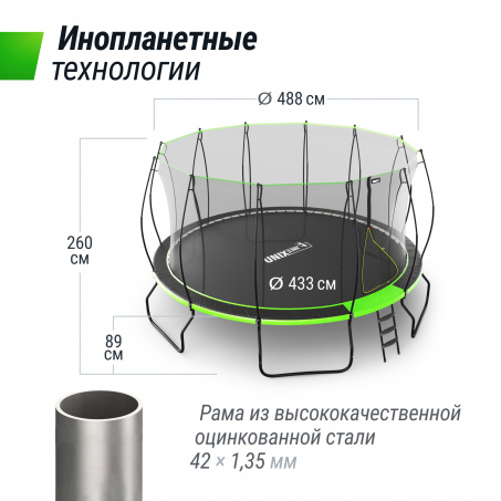 Рендер-13 для Unix Line 16 ft UFO Green
