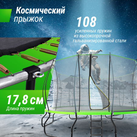 Рендер-12 для Unix Line 16 ft UFO Green