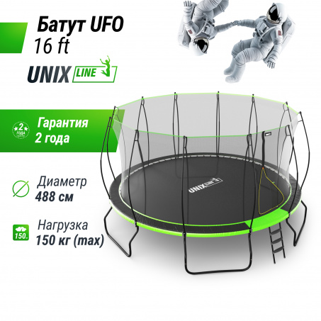 Рендер-6 для Unix Line 16 ft UFO Green