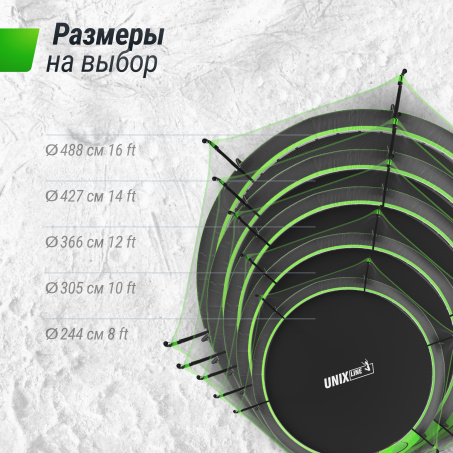 Рендер-1 для Unix Line 16 ft UFO Green