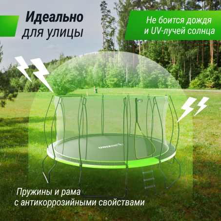 Рендер-11 для Unix Line 16 ft UFO Green