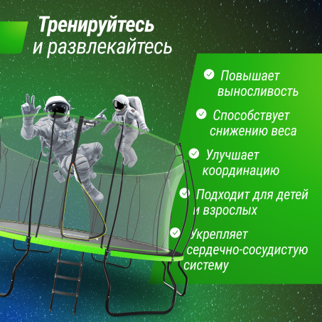 Рендер-10 для Unix Line 16 ft UFO Green
