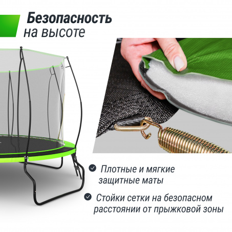 Рендер-16 для Unix Line 12 ft UFO Green