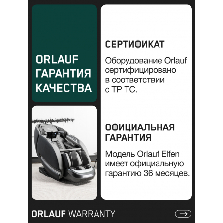 19 слайд галлереи