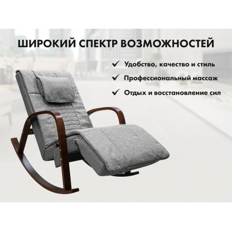 Рендер-11 для Fujimo F2002 MCX Time2Chill Grey (Tailor 7) Вишня