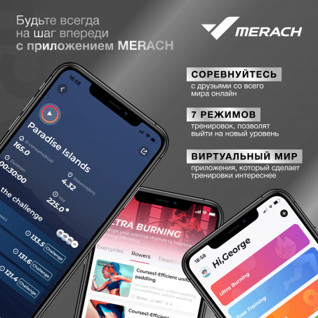 Рендер-13 для Merach MR-S06 BLACK