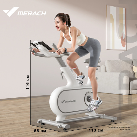 Рендер-19 для Merach MR-S06 WHITE