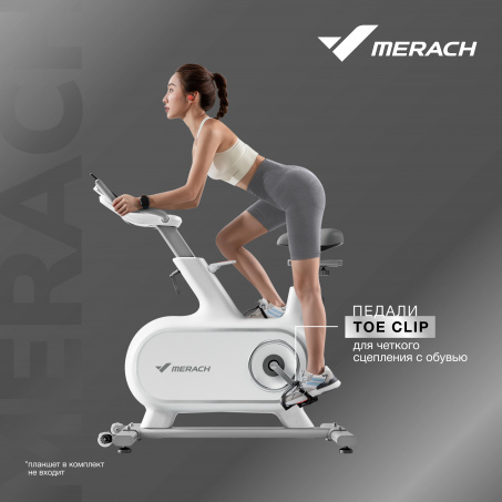Рендер-18 для Merach MR-S06 WHITE