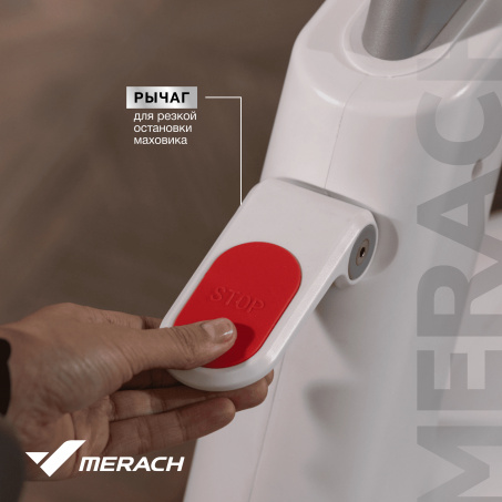 Рендер-15 для Merach MR-S06 WHITE