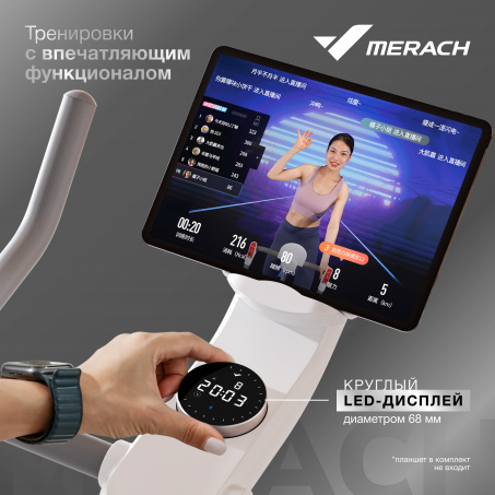 Рендер-11 для Merach MR-S06 WHITE