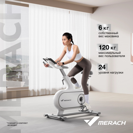 Рендер-7 для Merach MR-S06 WHITE