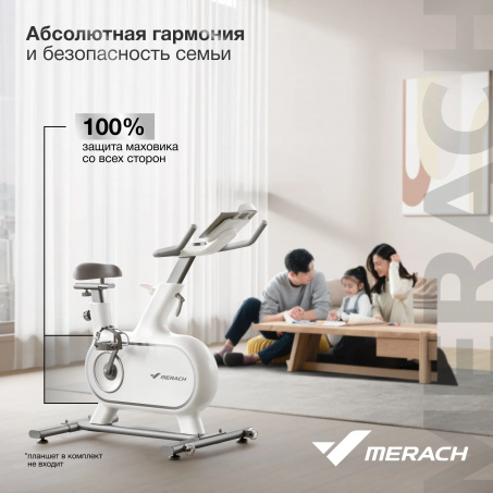 Рендер-8 для Merach MR-S06 WHITE