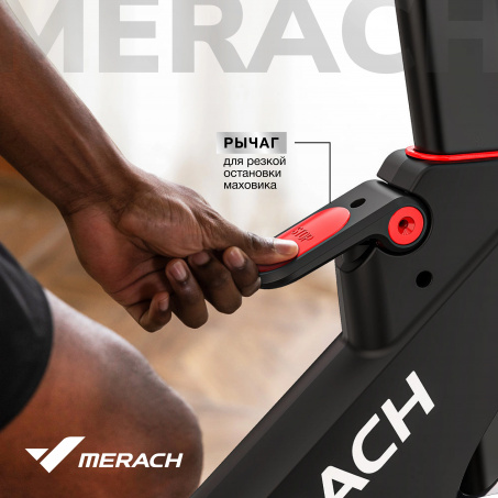 Рендер-17 для Merach MR-S09