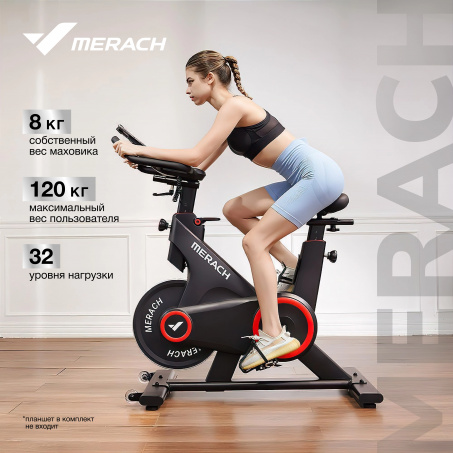 Рендер-9 для Merach MR-S09