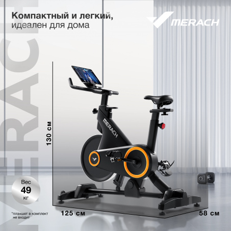 Рендер-10 для Merach MR-S01 с автоматическим углом наклона
