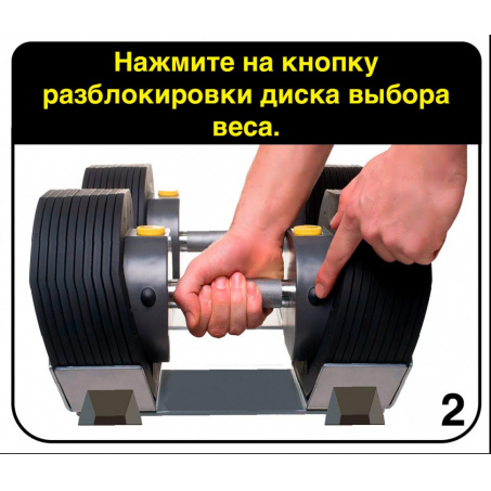 Рендер-8 для First Degree Fitness Select MX55, вес 4.5-24.9 кг, 1 шт