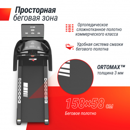 Рендер-12 для UnixFit T-1350 PRO (LED)