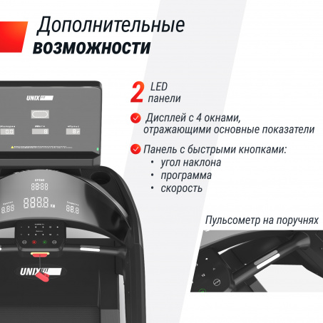 Рендер-7 для UnixFit T-1350 PRO (LED)